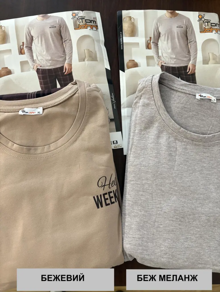 Чоловіча піжама з бавовни «Weekend» (лонгслів і штани) — фото 3
