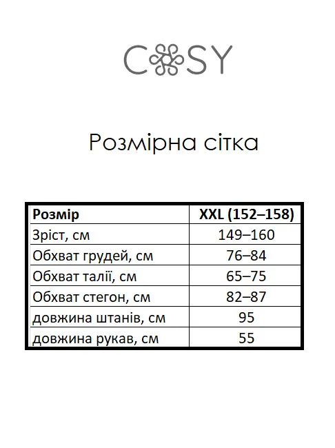 Тепла підліткова піжама з бавовни «Winter Holiday», сіра — фото 4